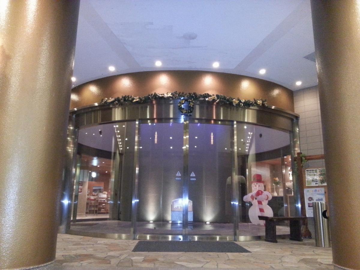 Hotel Yunojin Minakami Εξωτερικό φωτογραφία